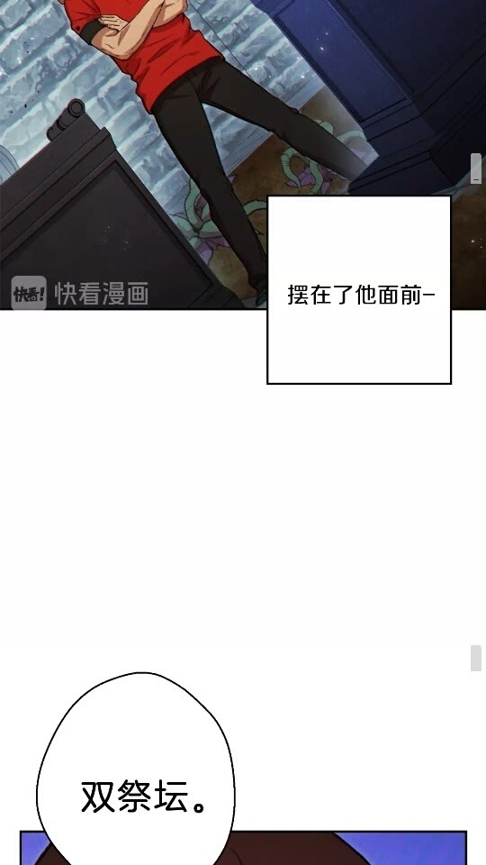 第41话 我GIAO！我好爽！70