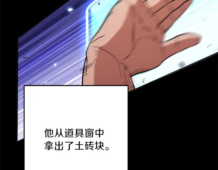 第56话 郑多温！永远的神！123