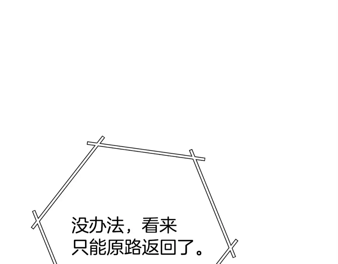 第138话 谁来管理第一域164