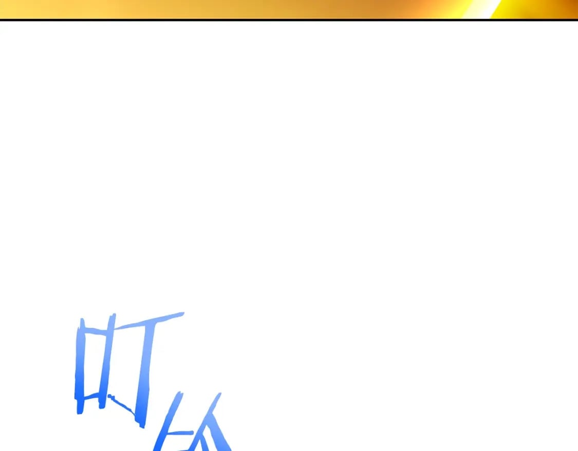 第154话 这是手机啊！87