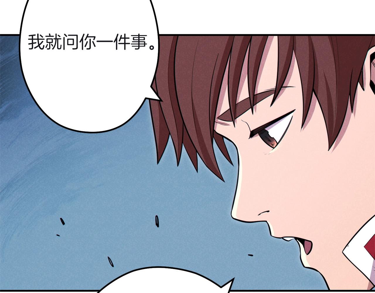 第103话 再见了，狮子109