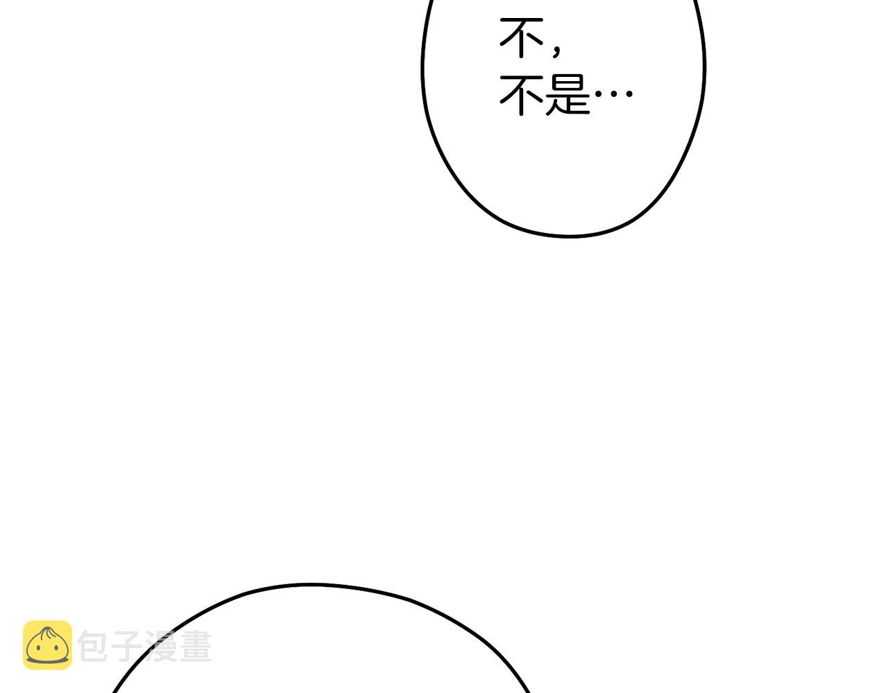 第94话 你给我勤奋点！兔子30