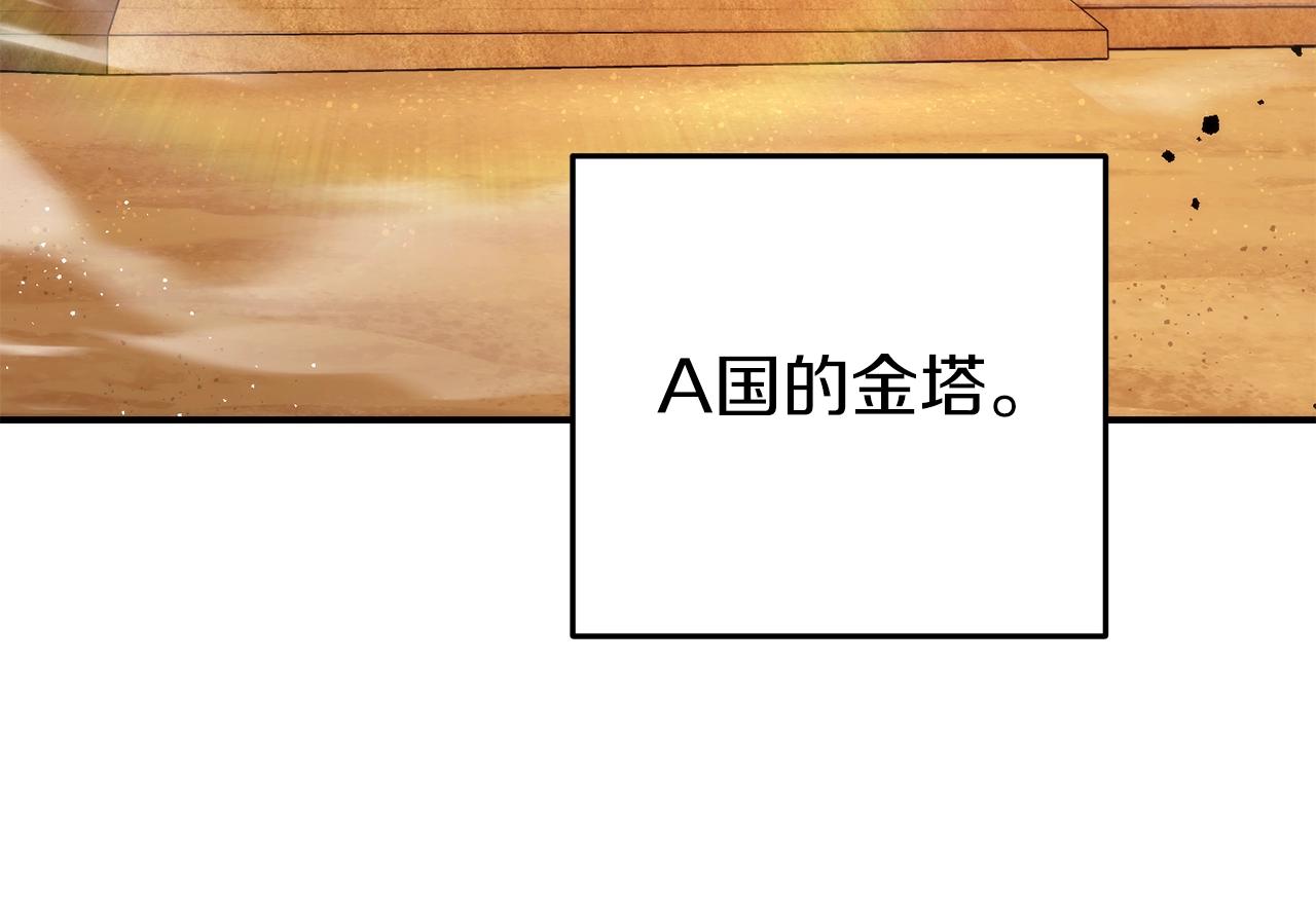 第132话 衣锦还乡了117