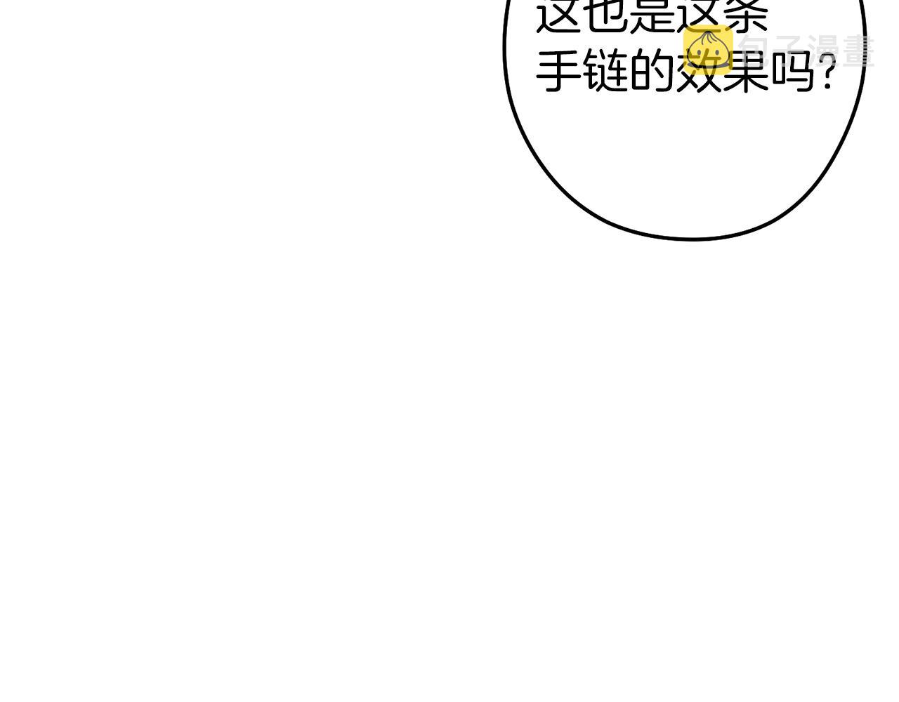 第105话 影子召唤！141