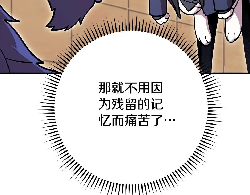 第143话 什么？你是女的？39