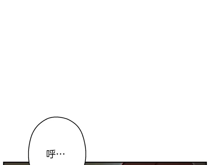 第51话 神殿升起！95