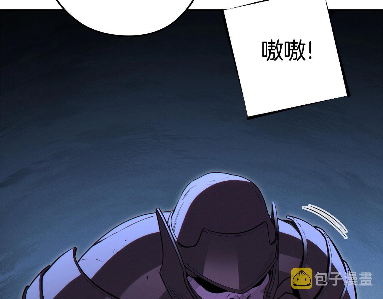 第97话 进攻202