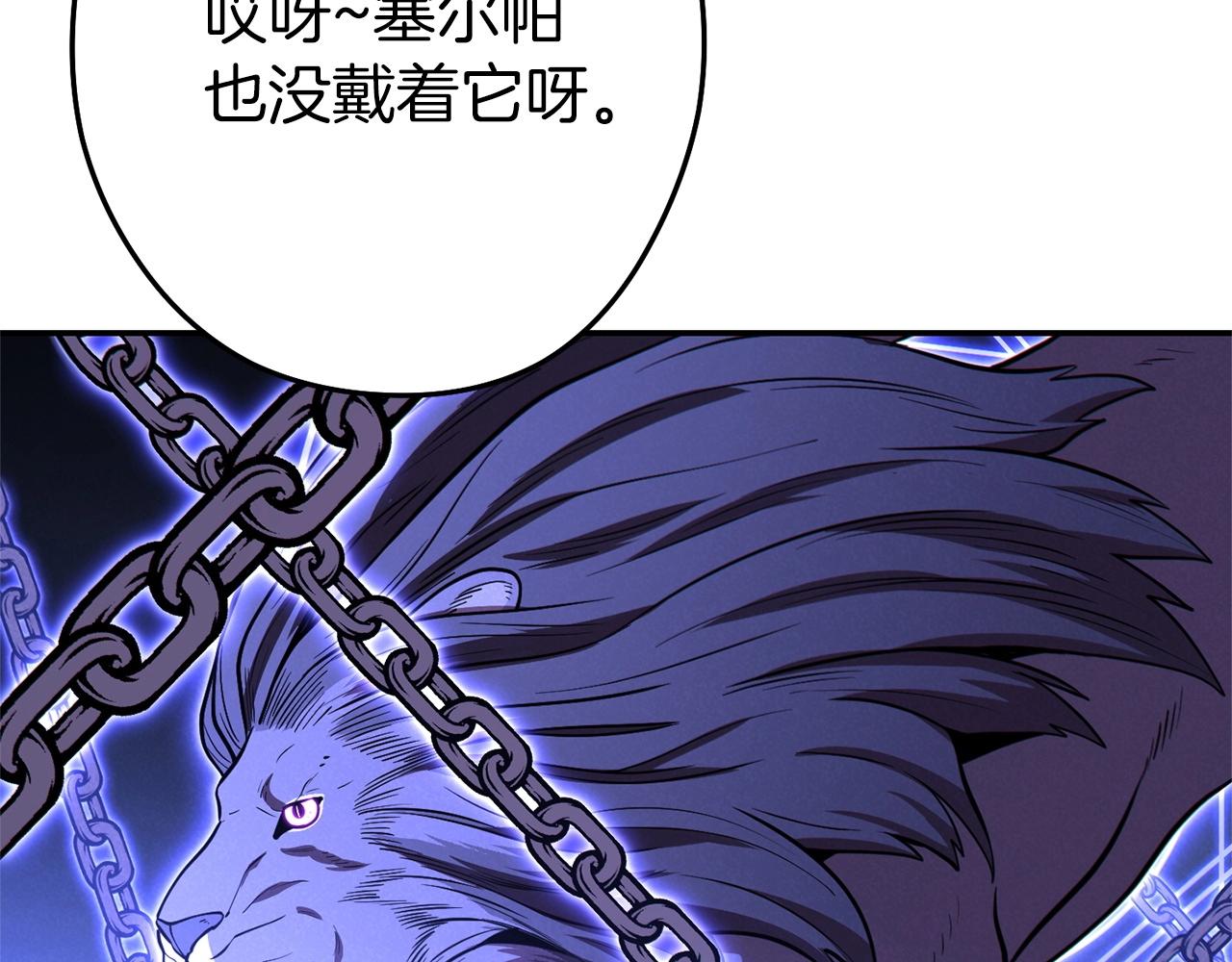 第104话 遥远的记忆176