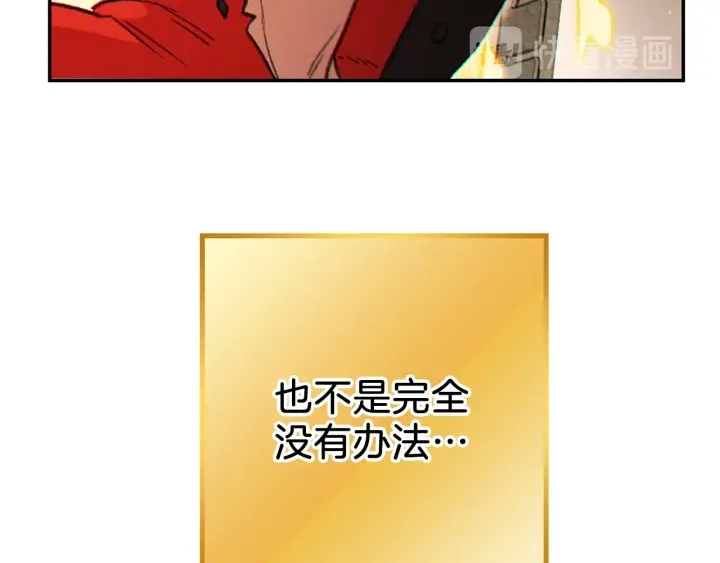 第49话 传销（不是）鬼才60