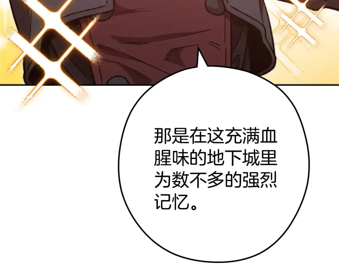 第187话 同伴的力量236
