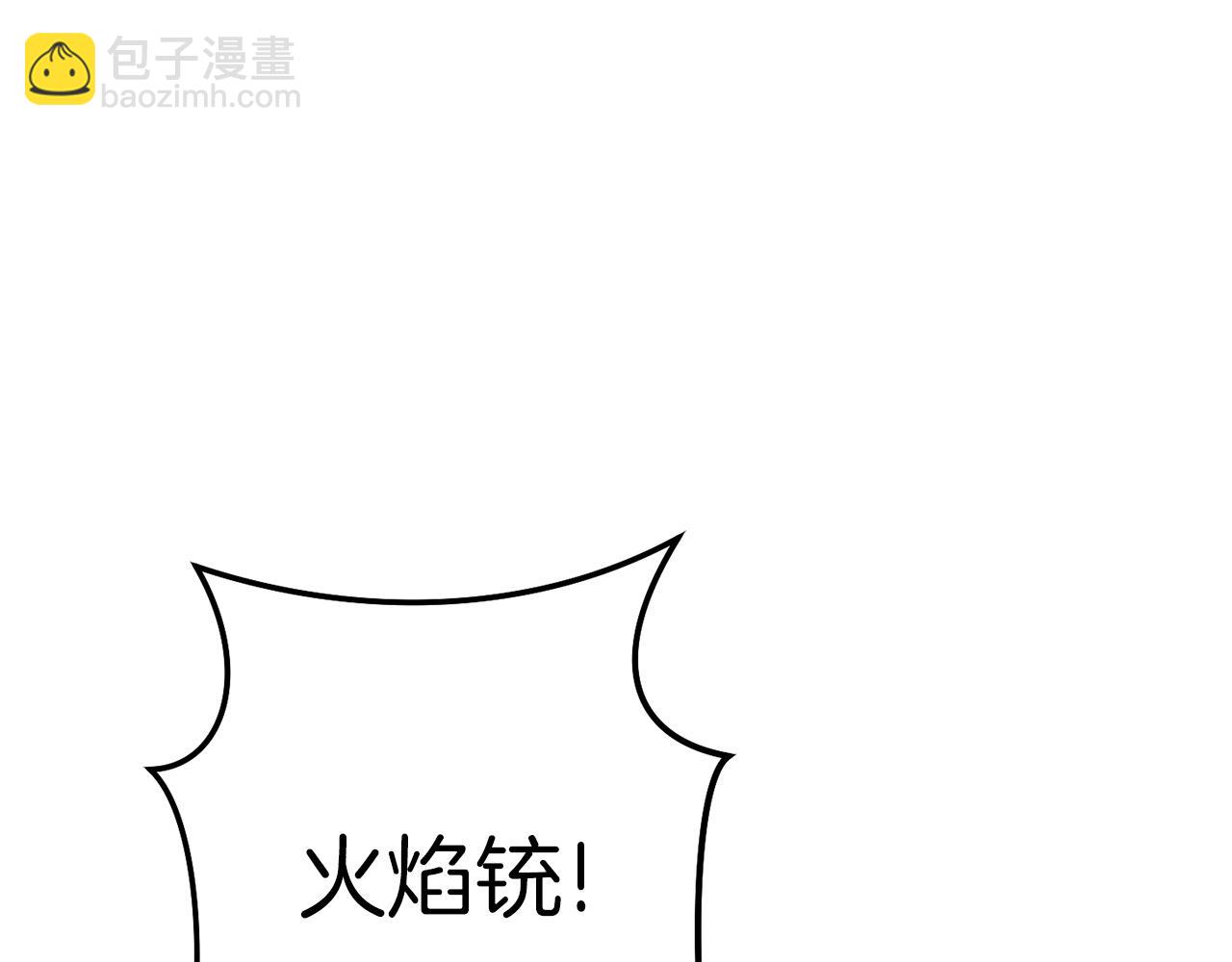 第116话 进击的玩家176