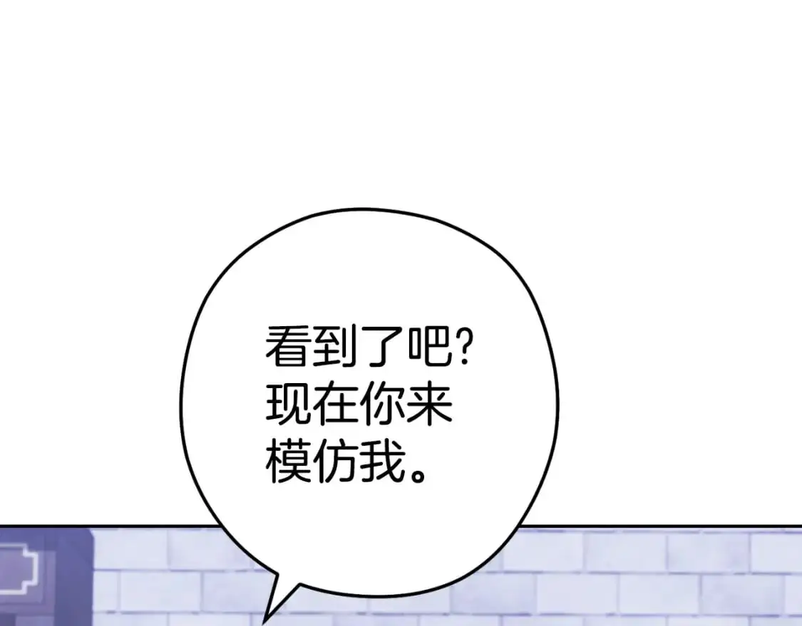 第175话 影子形态173