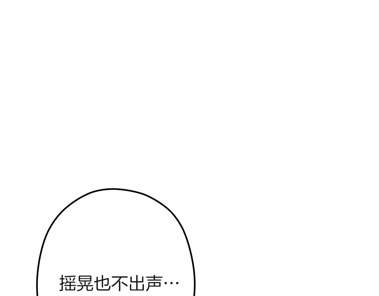 第103话 再见了，狮子163