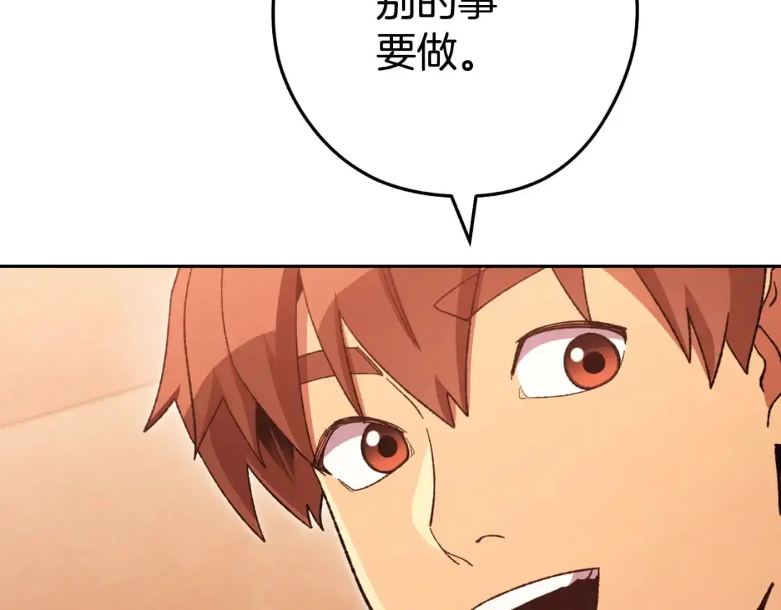第179话 屠刀之争147