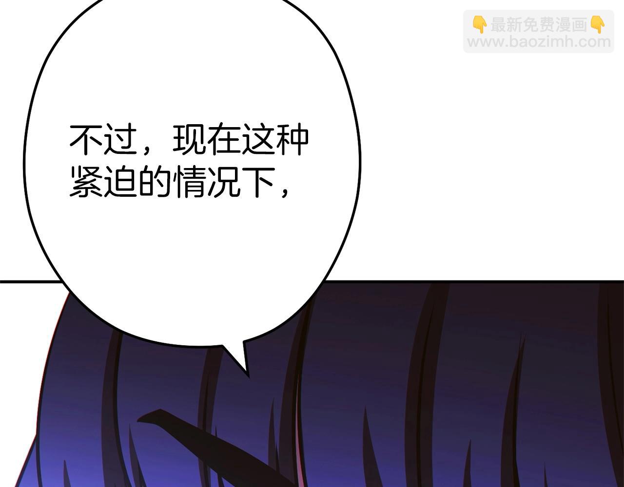 第124话 巴文超神啦！152