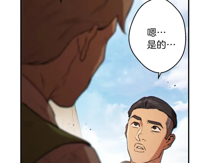 第45话 欢迎来到第四域！57