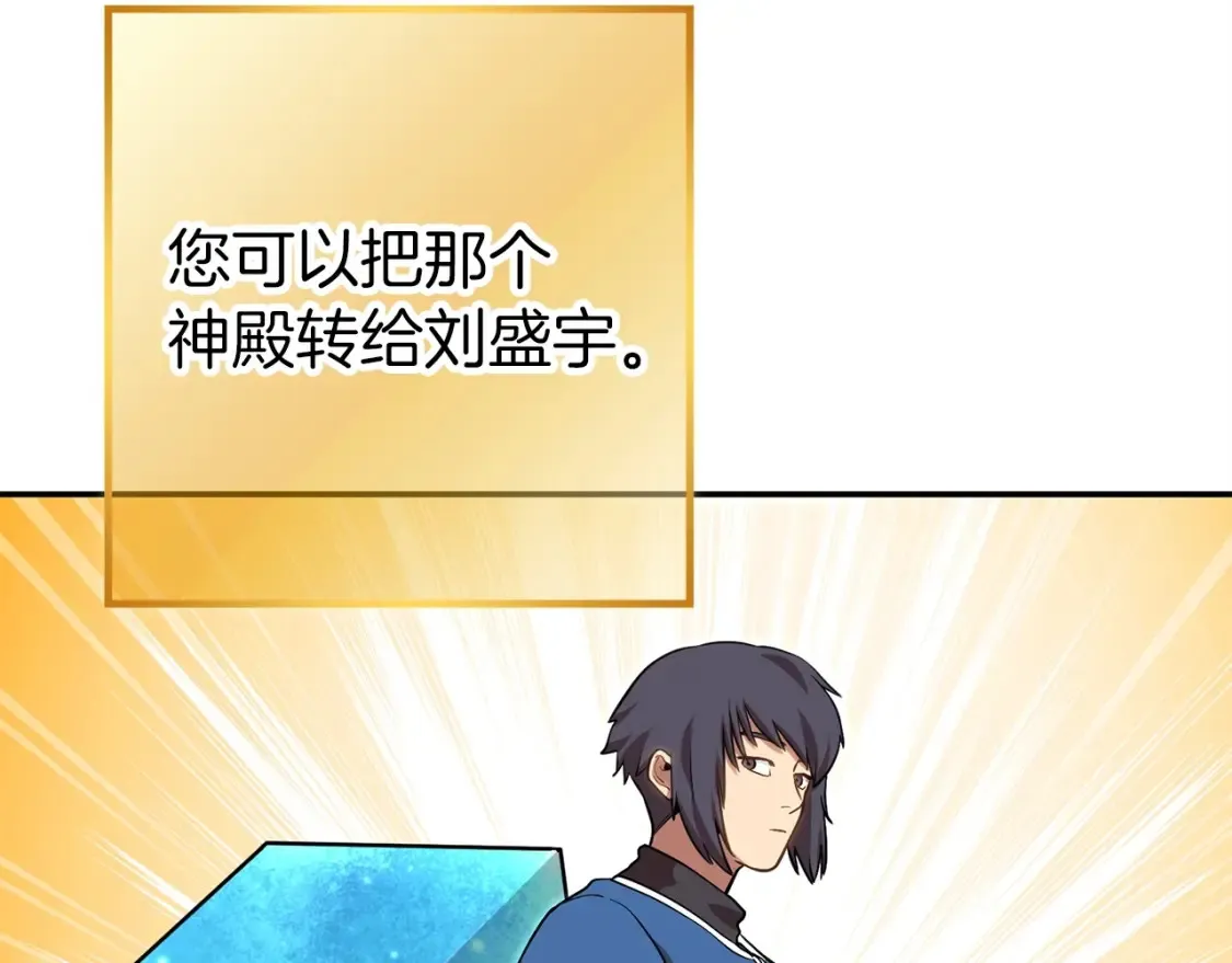 第二季最终话 久远的记忆195