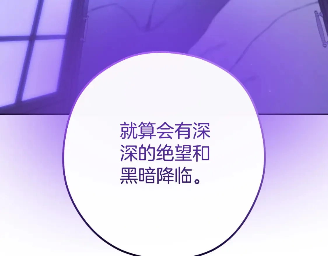 第192话 消灭终极龙241