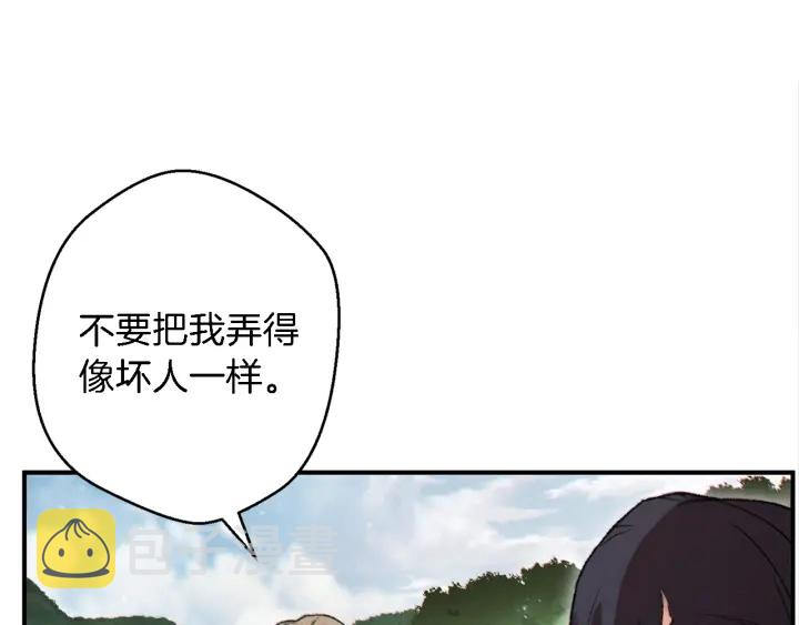 第47话 绿茶老年人120