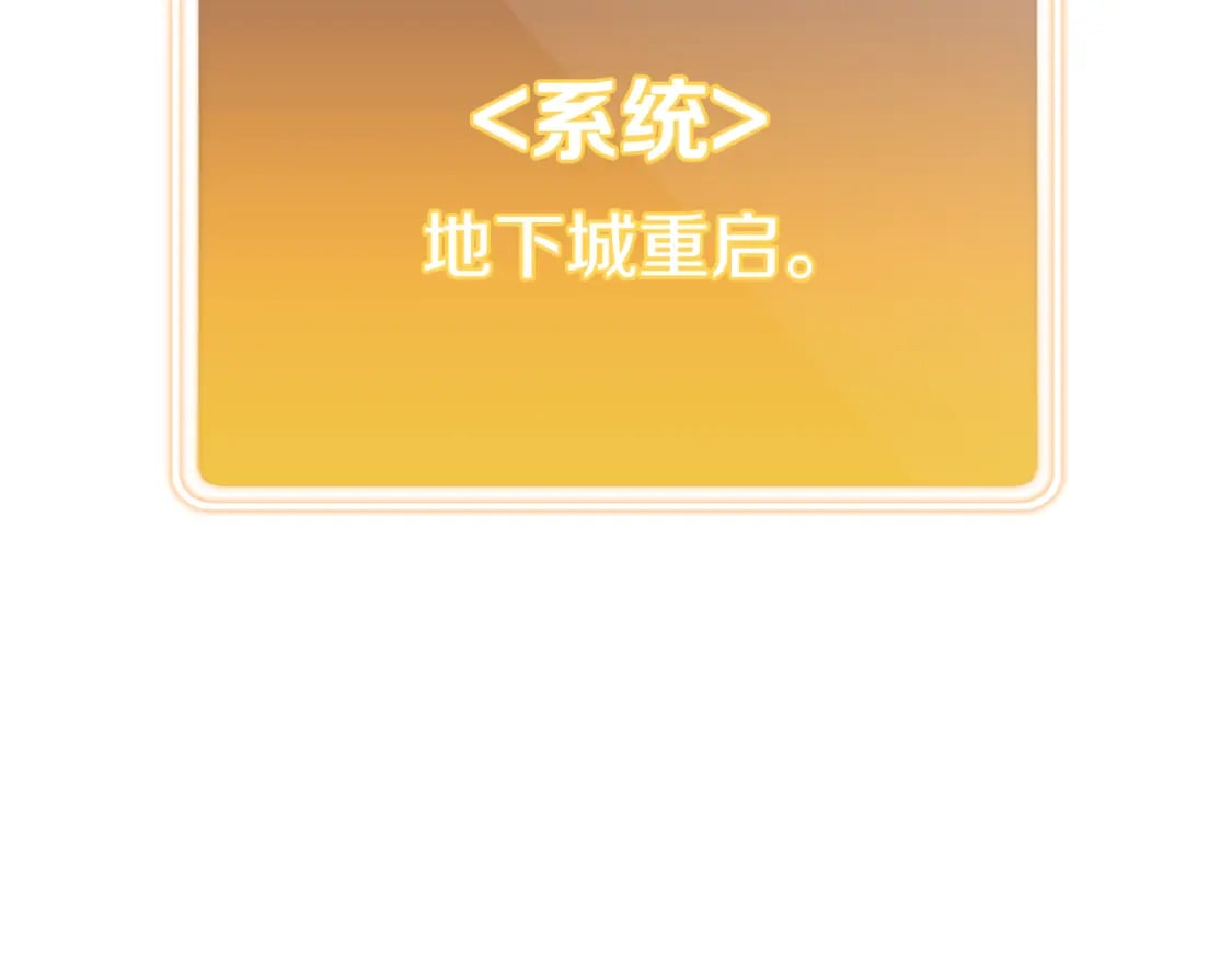 第174话 重温回忆150