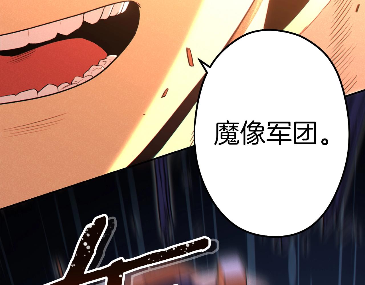第93话 多温登场！118