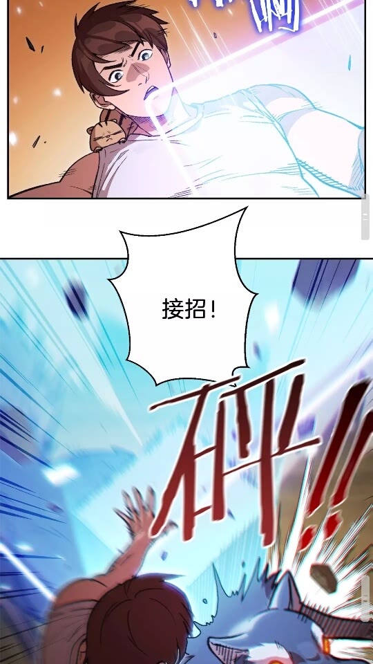 第18话 离不开的第一域33