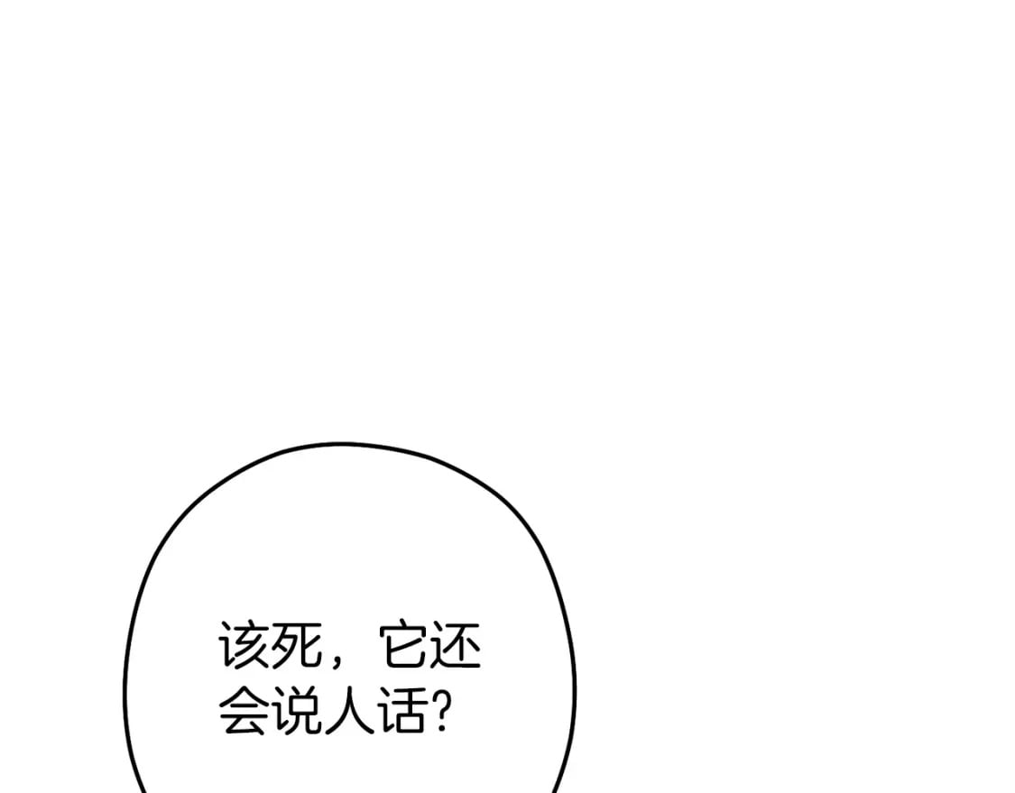 第148话 亡灵之塔202