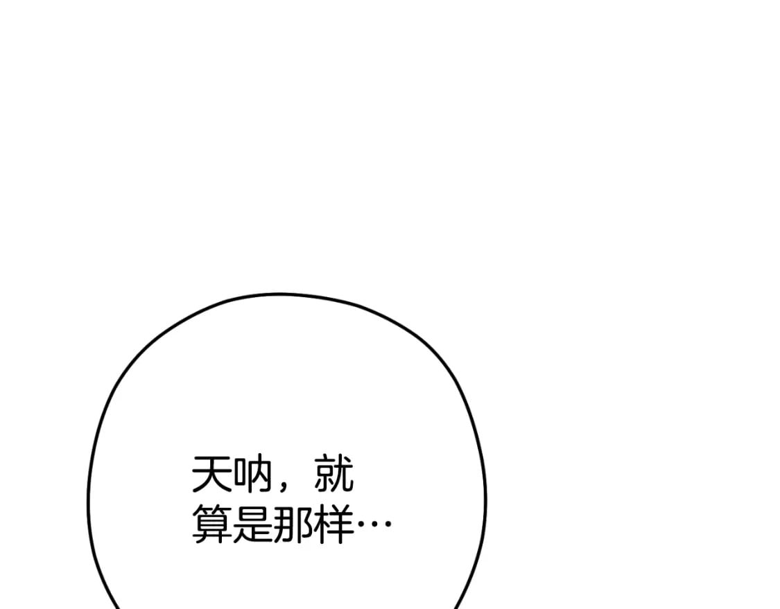 第162话 请救救我129