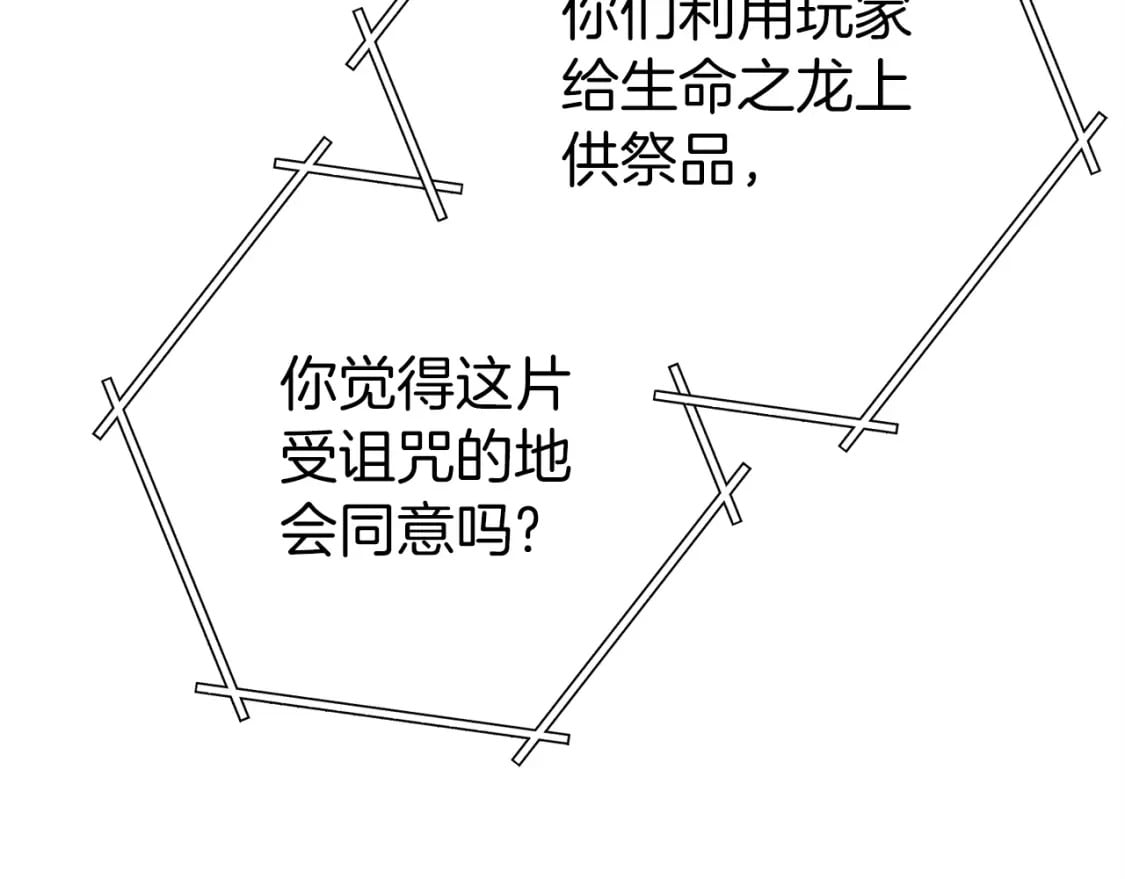 第148话 亡灵之塔62