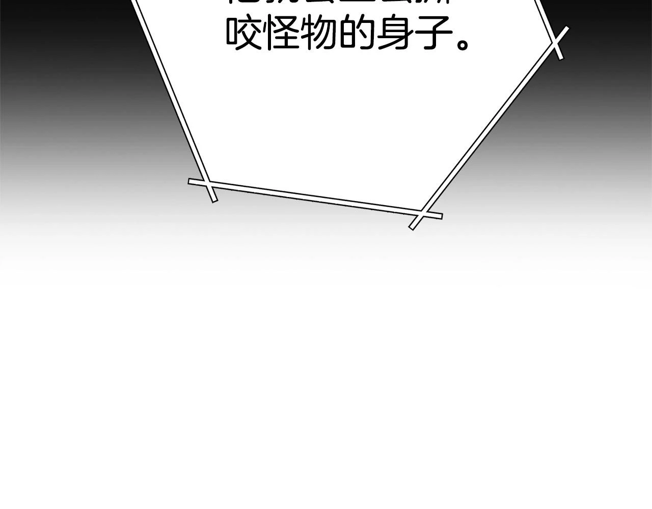 第139话 重铸生命之龙吧！54