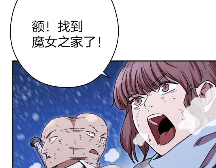 第70话 你在教我做事啊？52