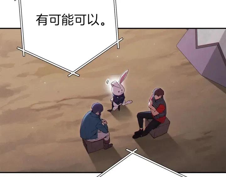第87话54