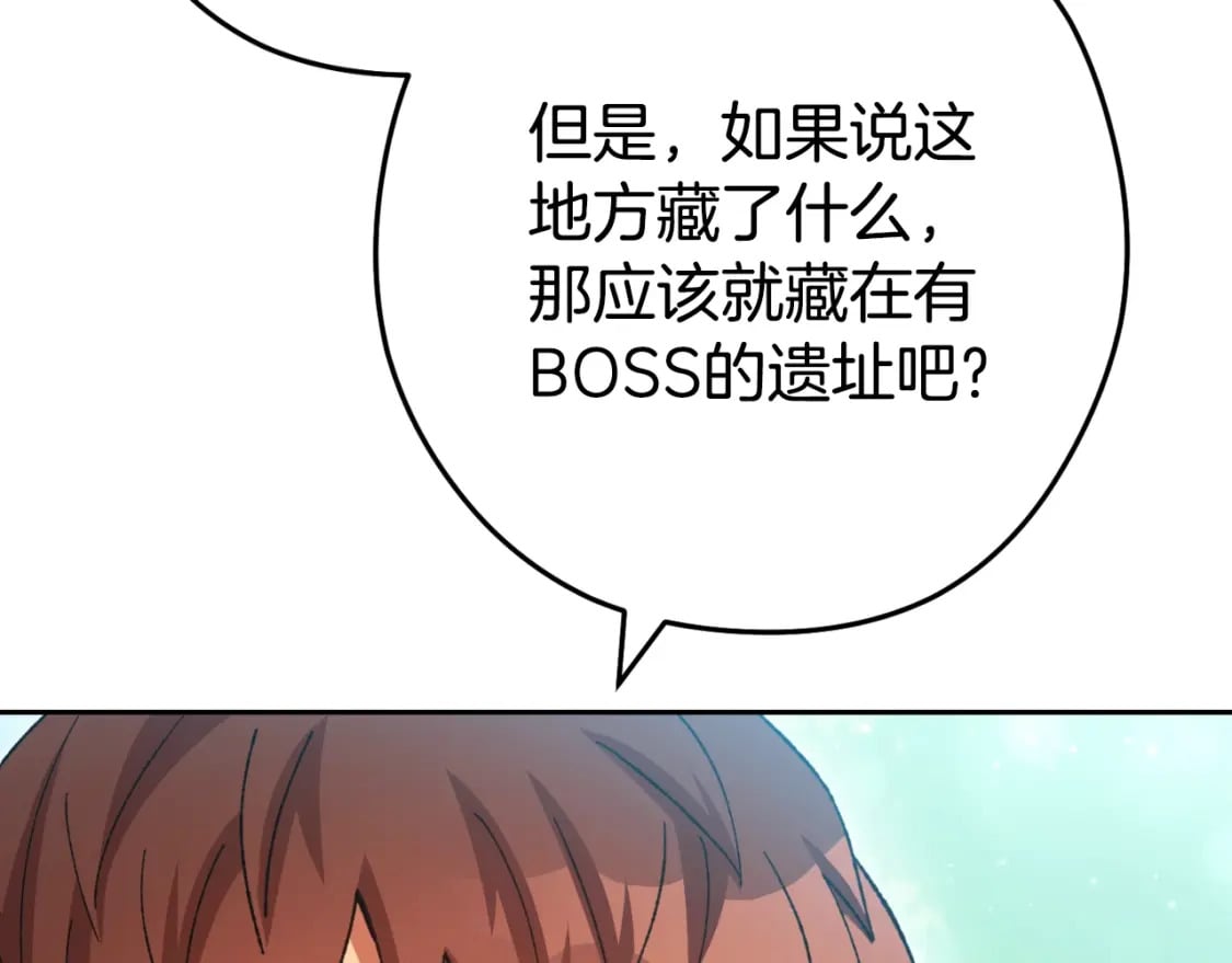 第166话 绝妙的办法104