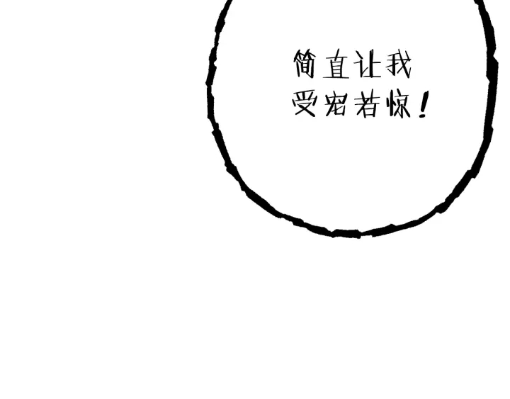 第78话 割麦子128