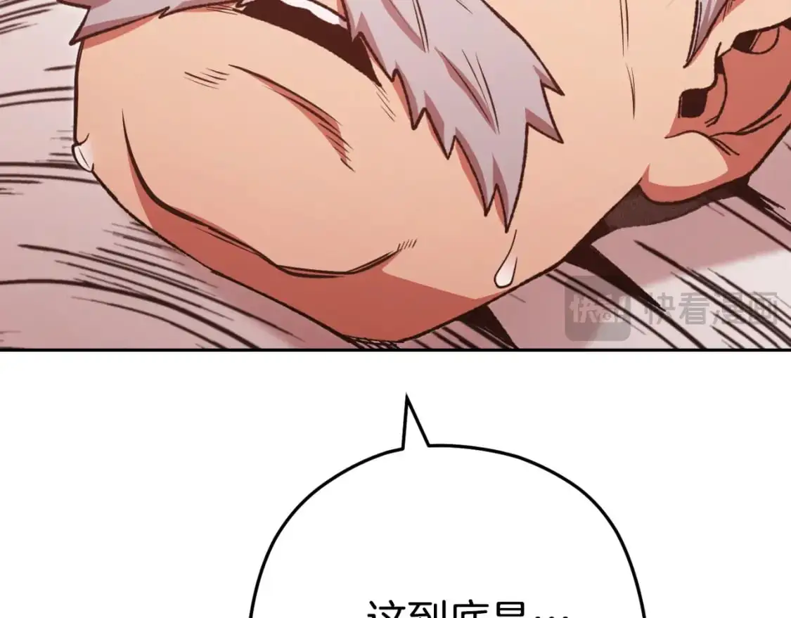 第181话 强烈的求生欲9