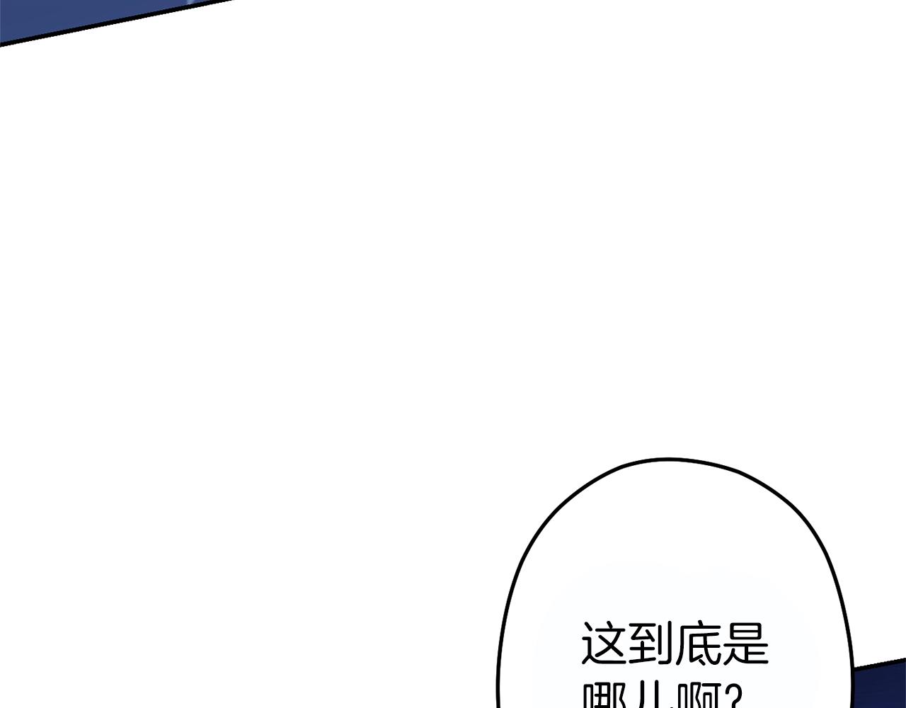 第119话 去吧！我的奴隶们100