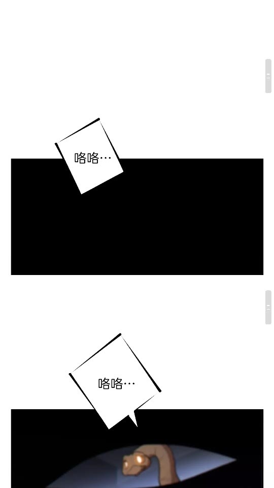 第37话 兔子的史诗技能！63