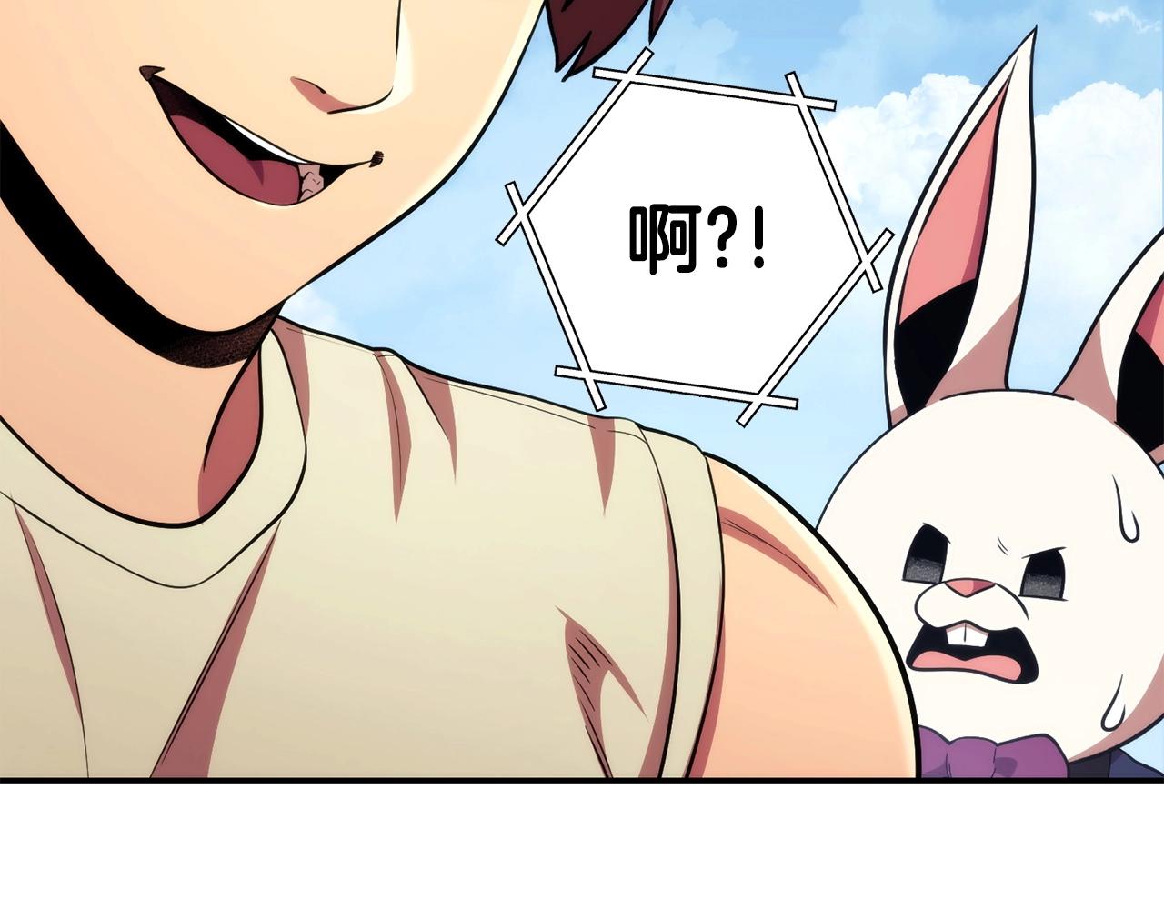第135话 平易近人你狼哥131