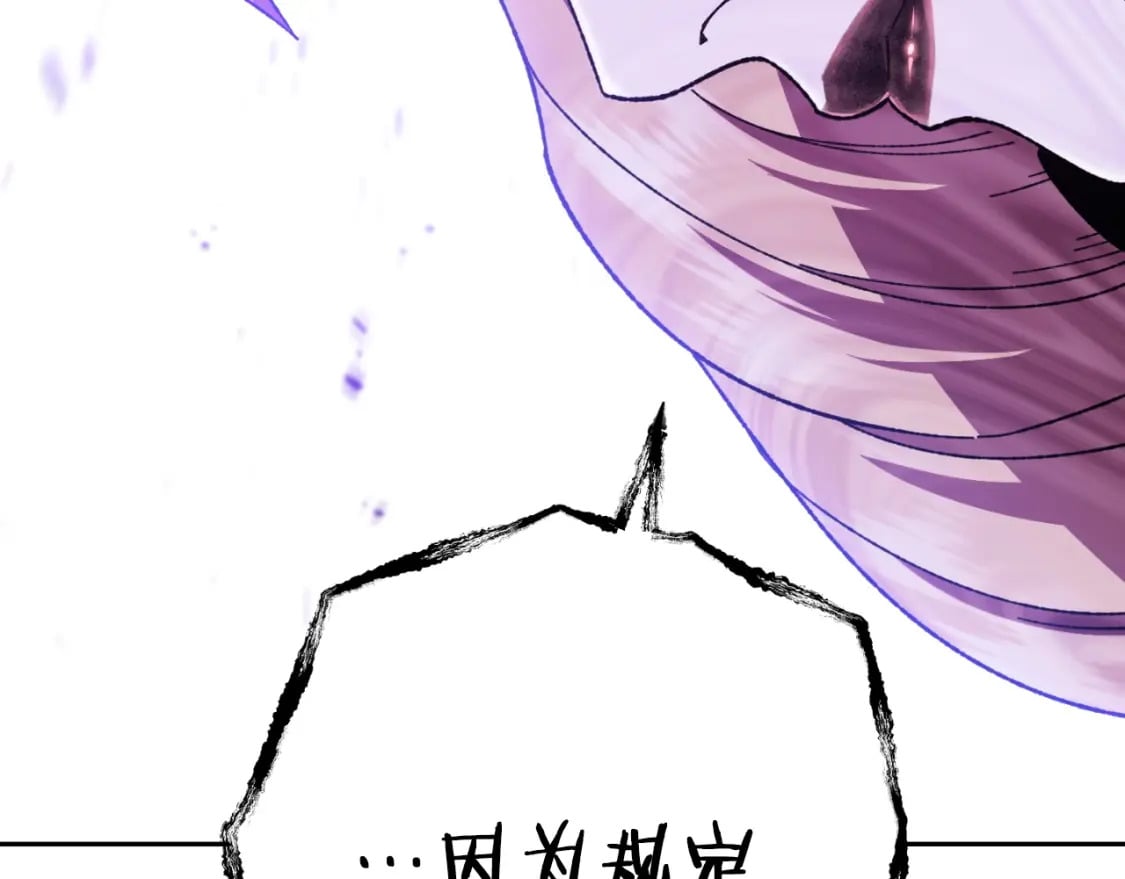 第160话 蜘蛛女王207