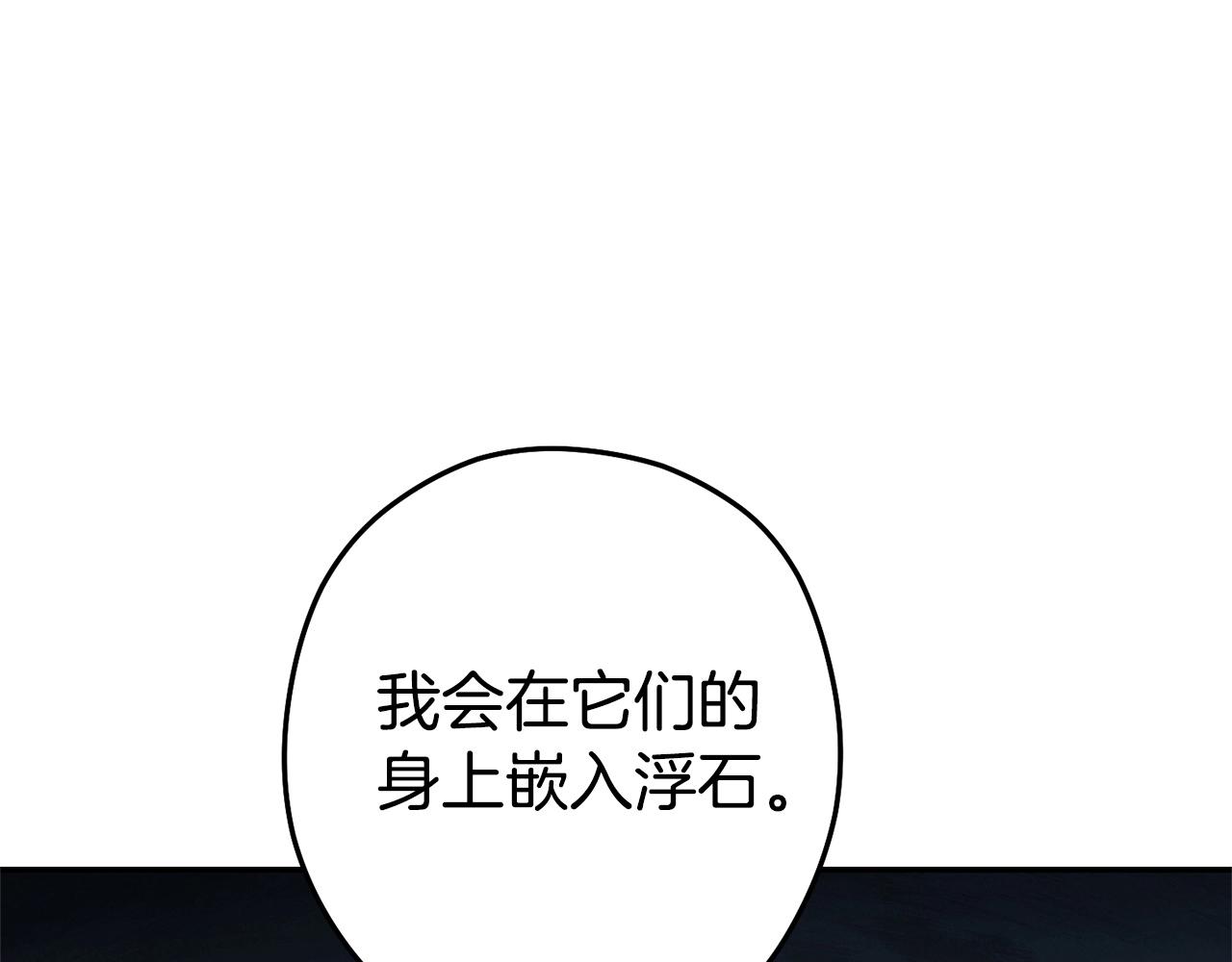 第97话 进攻193