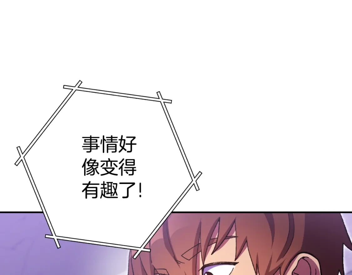 第161话 变态吧多温！21