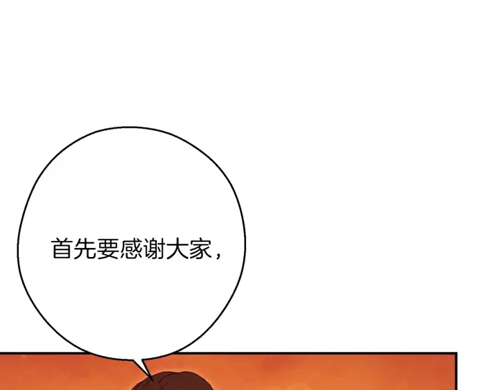 第59话 威望66