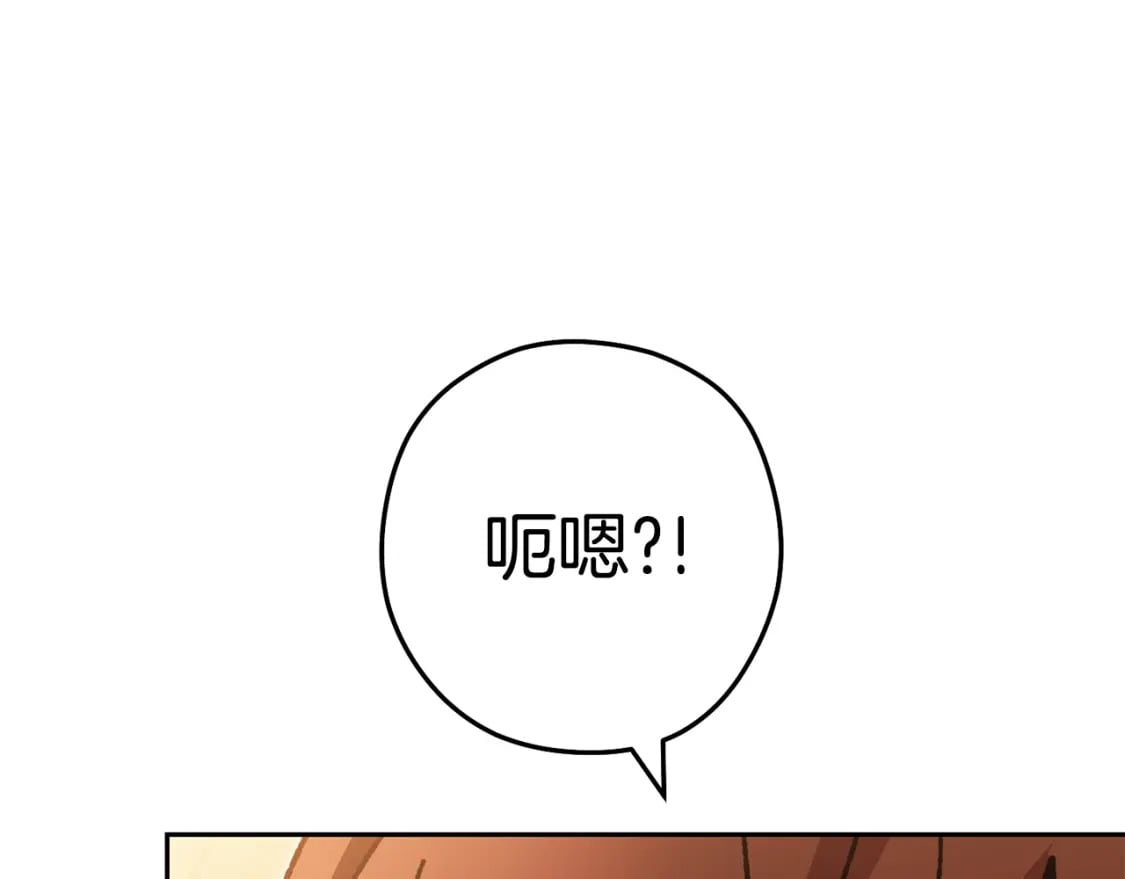 第154话 这是手机啊！196