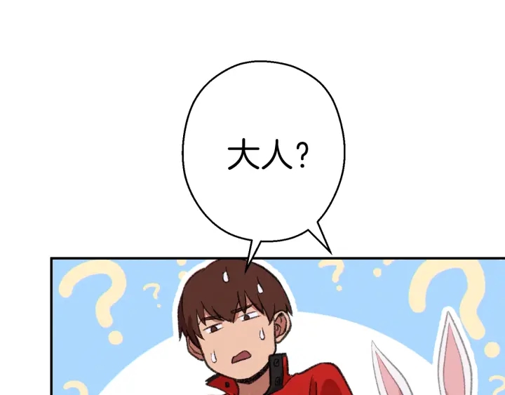 第57话 老爷子下跪48