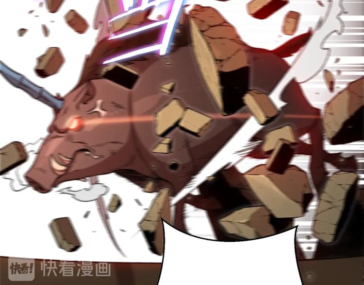 第7话 谁说辅助不打人？35