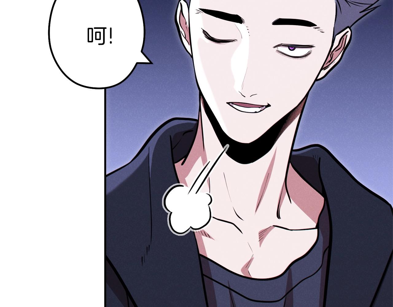 第107话 嚣张跋扈啊你！208