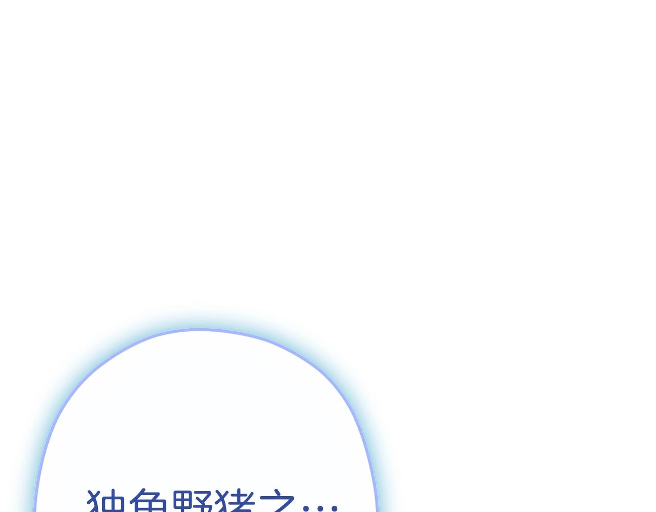第118话 别小看辅助啊！216