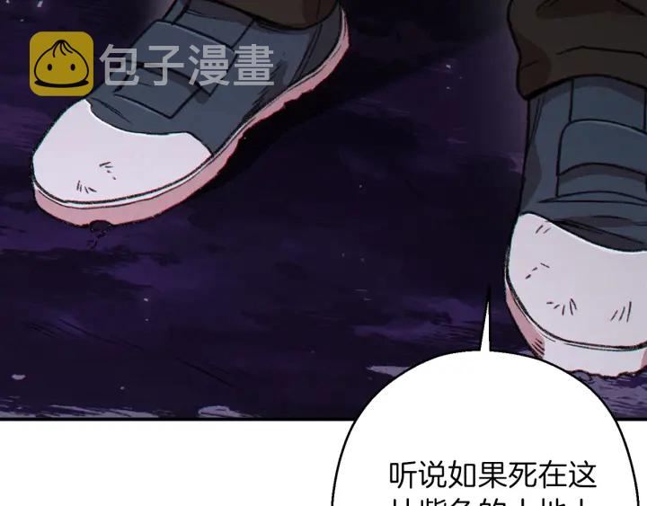 第57话 老爷子下跪167