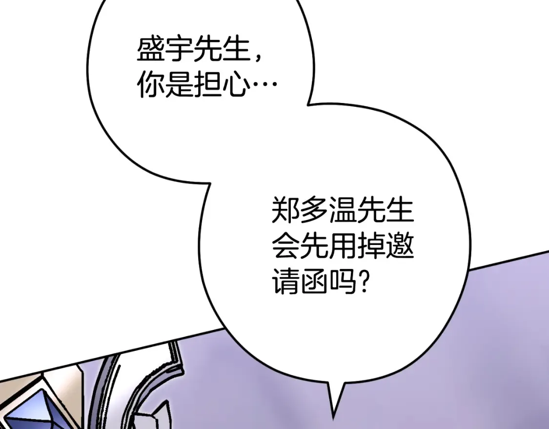 第193话 无路可退142