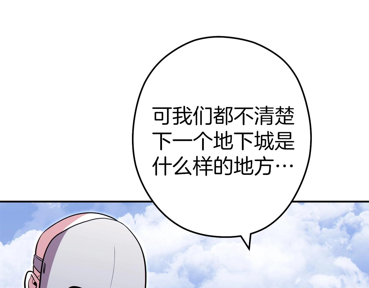 第124话 巴文超神啦！108